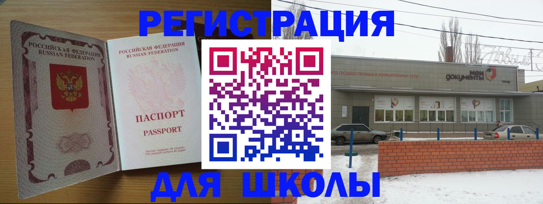 прописка поиск в Чулыме