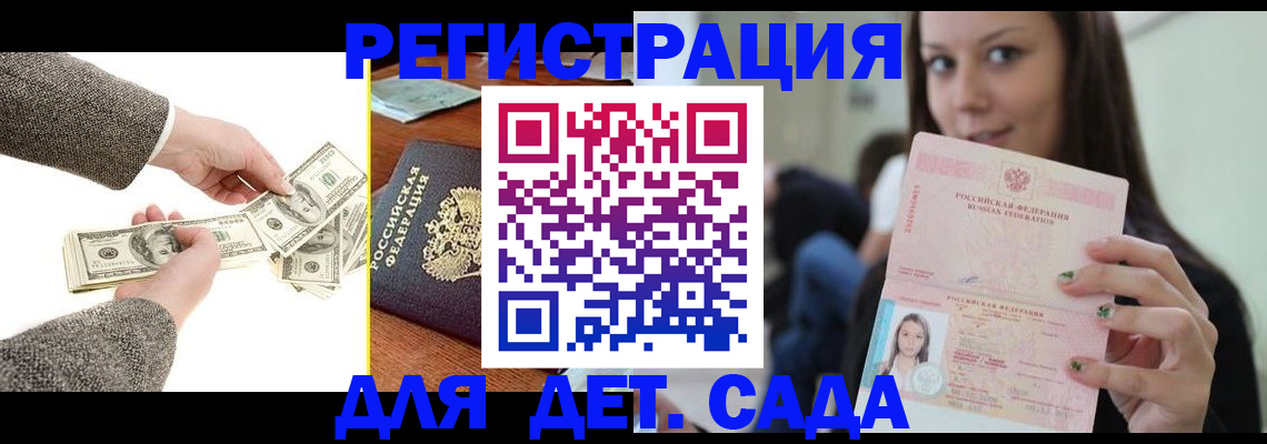 прописка поиск в Чулыме